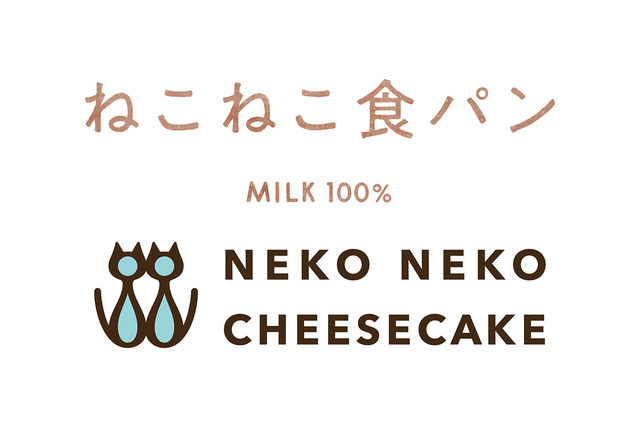 博多マルイ「ねこねこ食パン」「ねこねこチーズケーキ」
