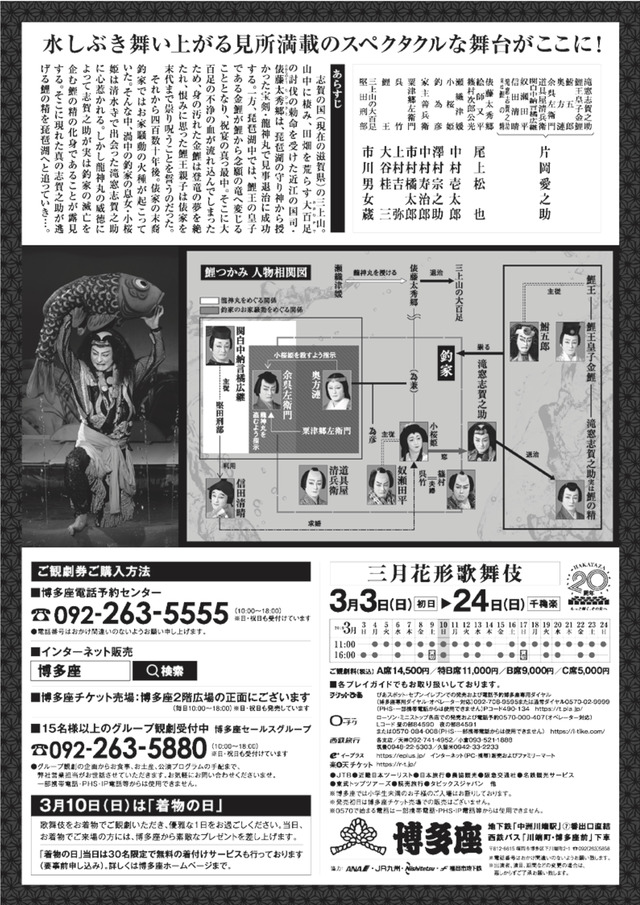 15489819845c5396e0eae8d_pdf2
