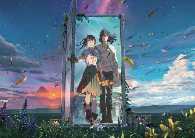 映画「すずめの戸締まり」情報