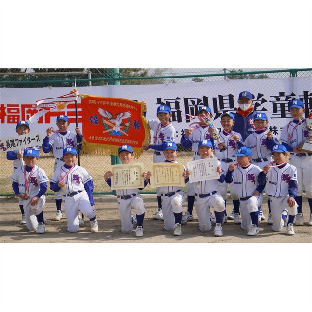 福岡市の少年野球チーム「長尾ファイターズ」クラウドファンディング