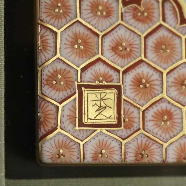 ホテルカルティア太宰府「赤絵細描・米久和彦作陶展」