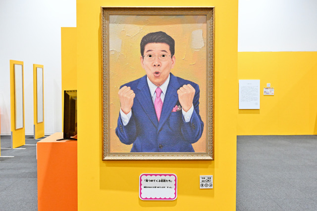 見つめてくる巨匠たち（西川きよし）