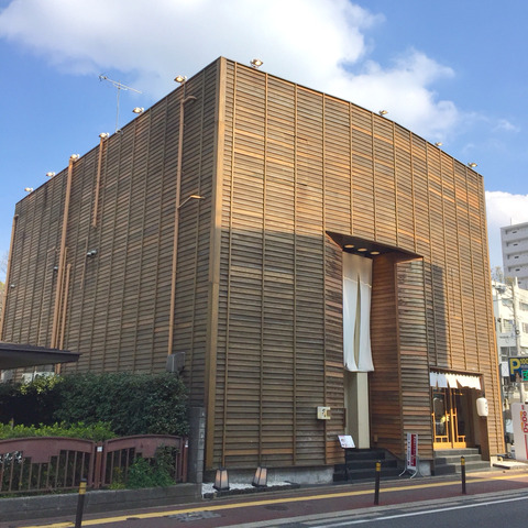 「元祖博多めんたい重」福岡市西中洲の食事レポートの写真