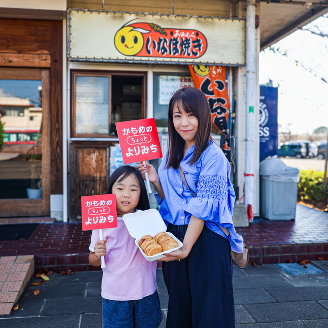 西九州新幹線「かもめのちょっとよりみち ～新大村駅エリア編～」