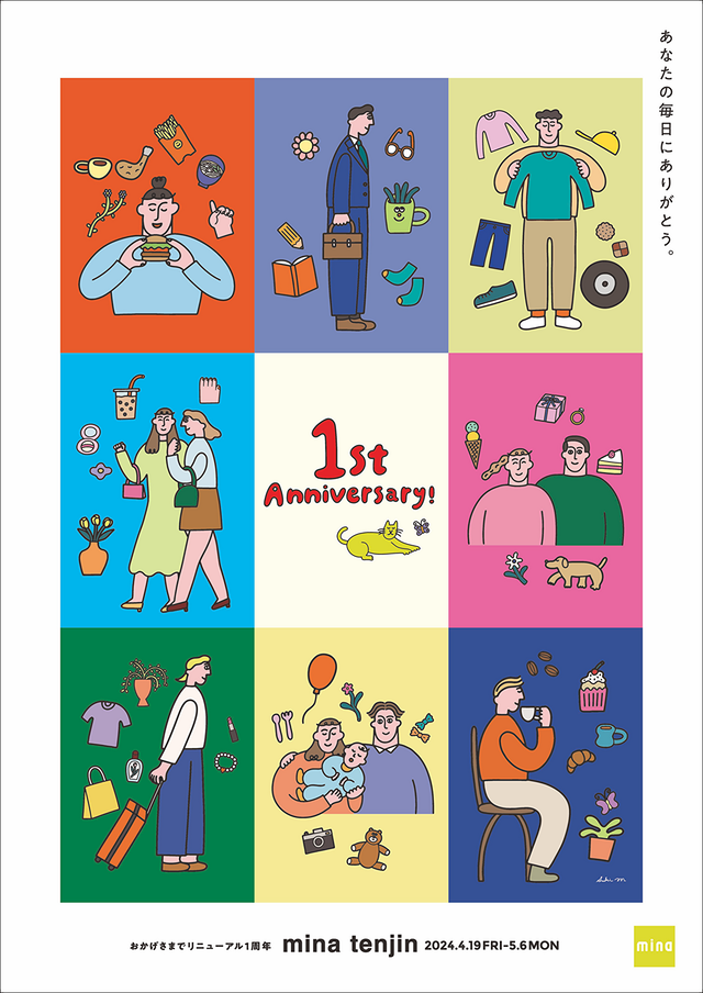 ミーナ天神「1st Anniversary Event」福岡市天神のメインビジュアル
