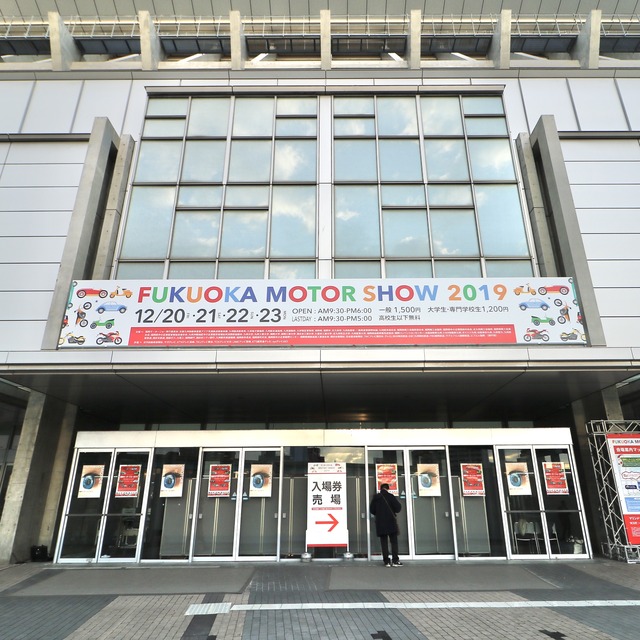 福岡モーターショー2019_マリンメッセ福岡の写真