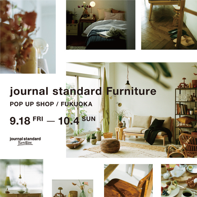福岡パルコ「journal standard Furniture POP UP SHOP」
