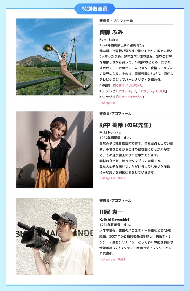 エモ電「第5回 エモい電柱フォトコンテスト2025」8月