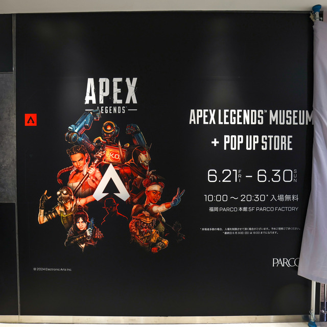 「Apex Legends™ Museum + POP UP STORE」福岡パルコ外観