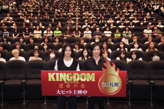 山﨑賢人、大沢たかお、札幌で「キングダム 運命の炎」舞台挨拶