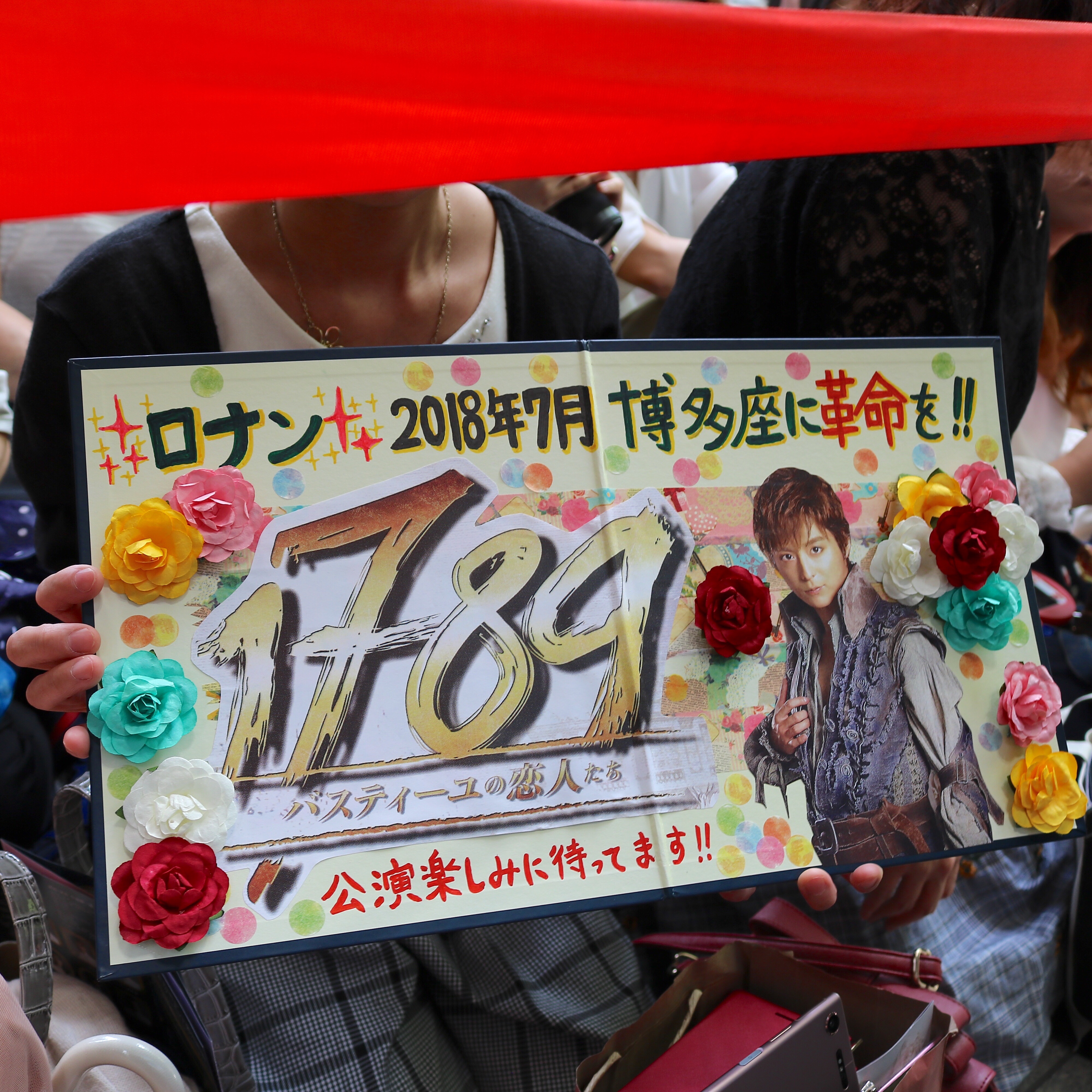 博多座でミュージカル 1789 バスティーユの恋人たち 上演 主演の小池徹平さんが記者会見とトークショーに登場 フクオカーノ