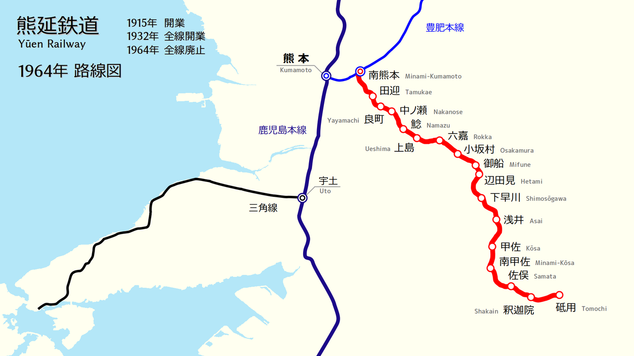 1964年 熊延鉄道 路線図 : 動く路線図 / フクオカのそら (鉄道路線図
