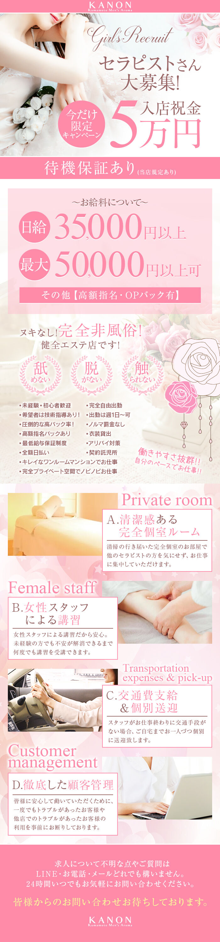 storage_img_1_kanonnn202312051127202044082574