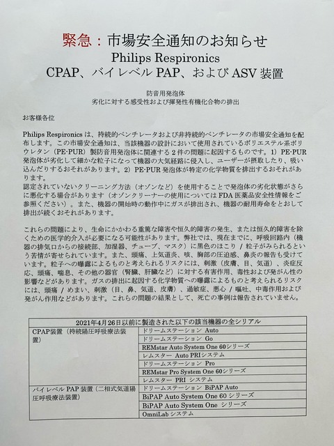 警告１