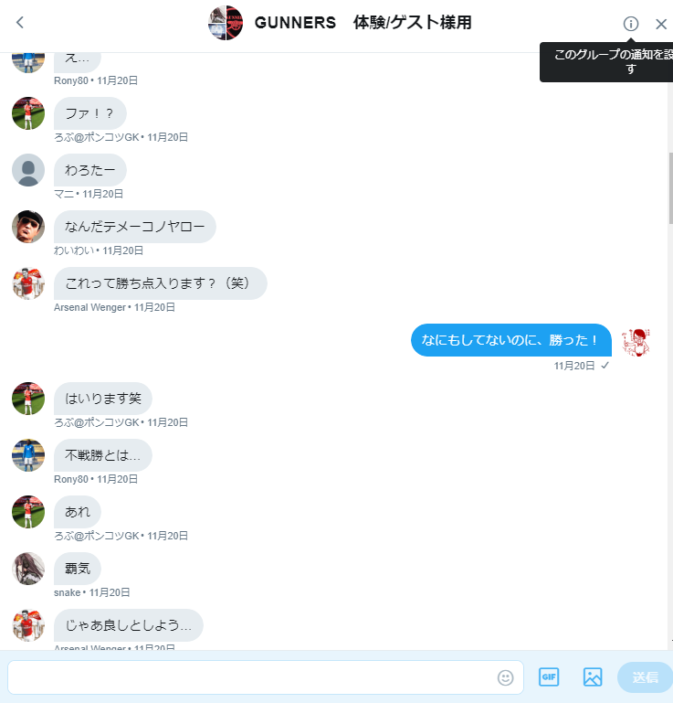 初心者編 サッカーゲーム Fifa19の機能 プロクラブに参加する方法 Fifa19 プロクラブ Ps4 Gunners Gunners Proclub ヒマアソビ