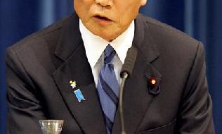 麻生太郎 首相 ネクタイ 水色 紺色 ストライプ