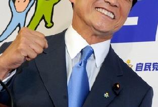 麻生太郎 首相 ネクタイ 内閣総理大臣 水色のネクタイ