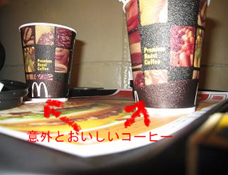 BlogPaint