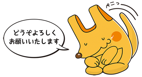 2019_0415_GW休業お知らせ