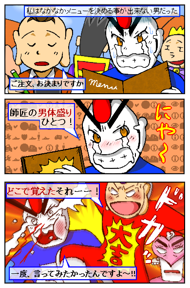 サントリービタミンウォーターcmパロディ 福禄堂本舗支店 ガモウ堂 ブログ サントリービタミンウォーターcmパロディ 福禄堂本舗支店 ガモウ堂 ブログ