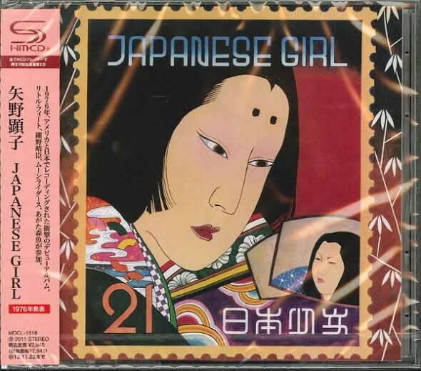 japanese-girl