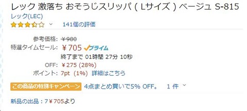 クリップボード05