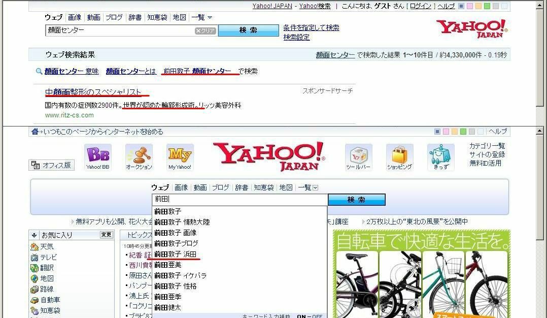 ♪オーディオと海外ドラマそして時々♪:女性