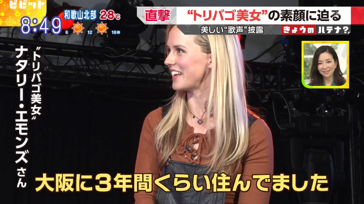 オーディオと海外ドラマそして時々 トリバゴのお姉さんが歌うstrae Lioness オーディオと海外ドラマそして時々 トリバゴのお姉さんが歌うstrae Lioness