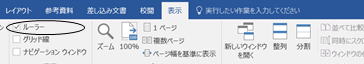 imageWord024-2