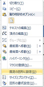 imageWORD003-4