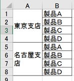 imageExcel024-1