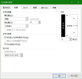 imageExcel024-2