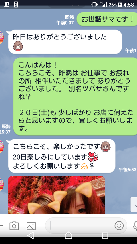 satoimo1-2