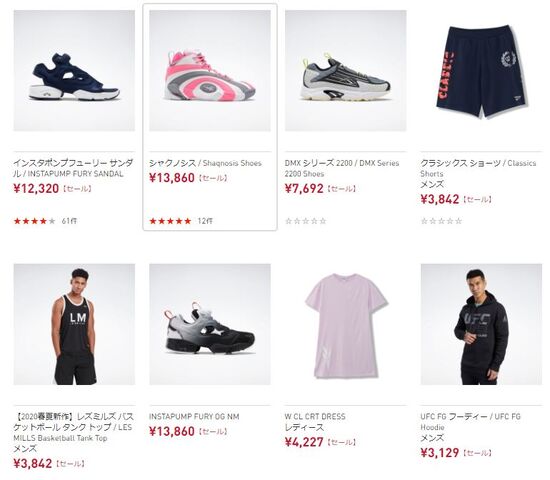 reebok 20 off