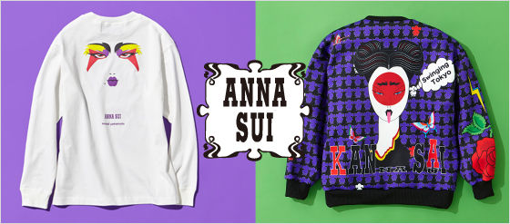 6月19日 水 から阪急うめだ本店でイベント開始の Anna Sui アナスイ が Hankyu Fashionで一足早く販売開始 Japanican