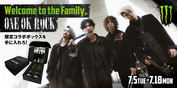 oneokrock (2)