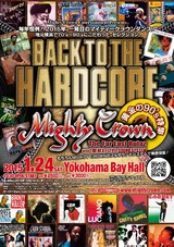 BTTH_150124small-thumb-450x638-669