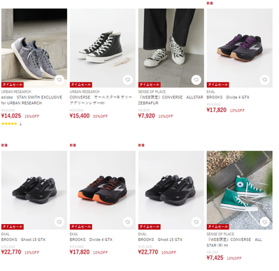 �����꡼�󥷥�å� 2023-11-24 010816