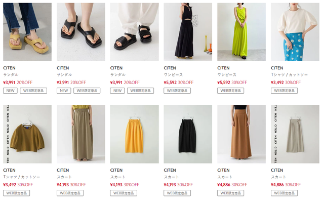 �����꡼�󥷥�å� 2022-07-15 091658