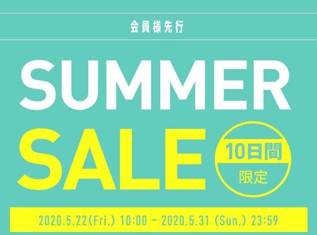 SUMMER_SALE_NL_01_200520-min