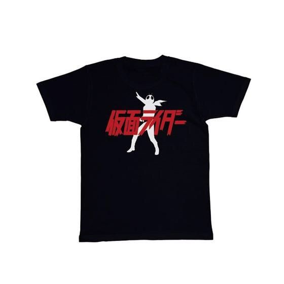 6 15 13 00発売 仮面ライダーがbeamsなど人気アパレル6社とコラボ 仮面ライダー ショッカーのドールtシャツや腕時計が発売 Japanican 6 15 13 00発売 仮面ライダーがbeamsなど人気アパレル6社とコラボ 仮面ライダー ショッカーのドールtシャツや腕時計が発売 Japanican
