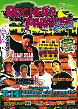 rckprds