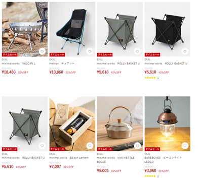 �����꡼�󥷥�å� 2023-11-24 010703