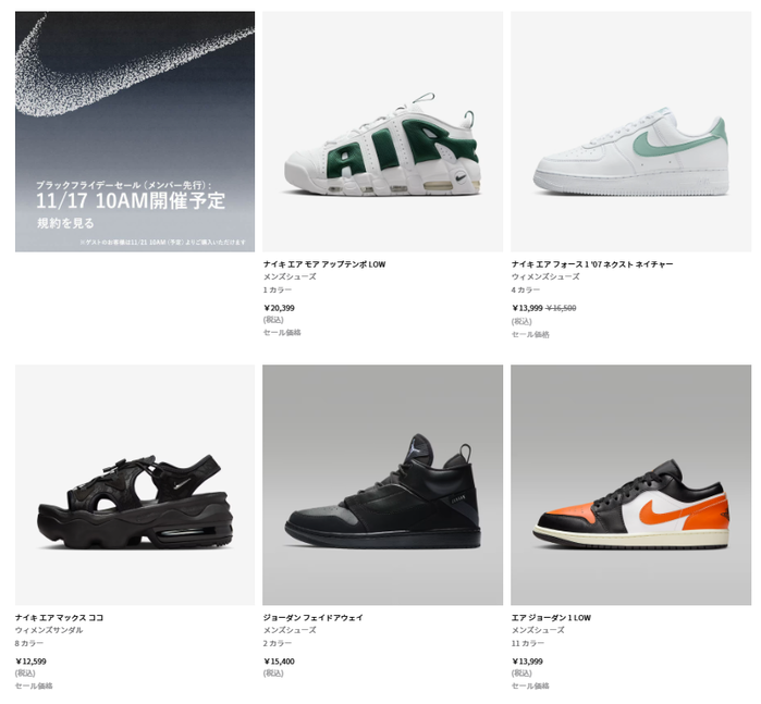 ꡼󥷥å 2025-11-17 071709