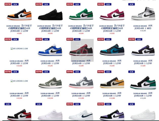 abc mart オンライン