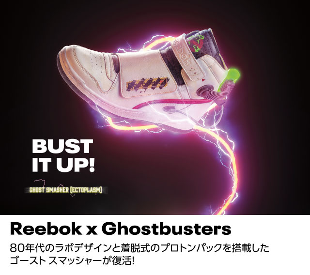 new_NL_GhostSmasher_202203