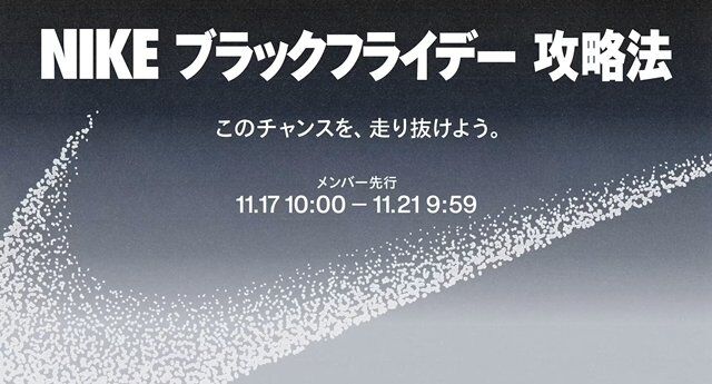 black-fridayǯ˰١ݡĥƥ̤ʥ󥹡