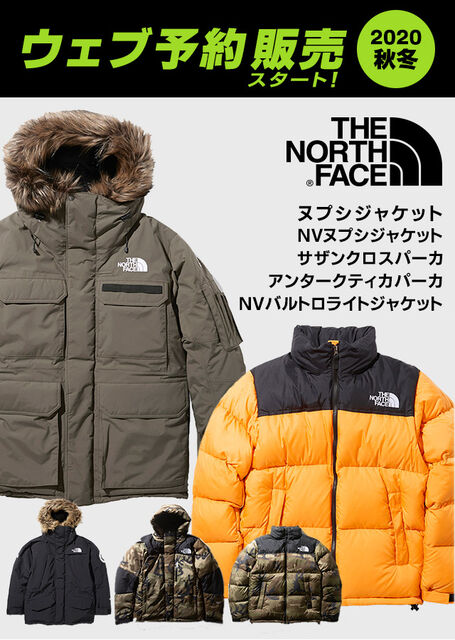 好日山荘 Web予約販売開始 超人気ノースフェイスジャケット５種 Japanican