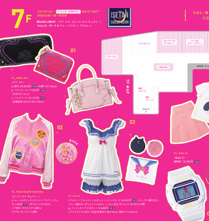 3 16スタート 16 セーラームーン 伊勢丹 コラボ サマンサベガ Baby Gなどがコラボアイテム Japanican