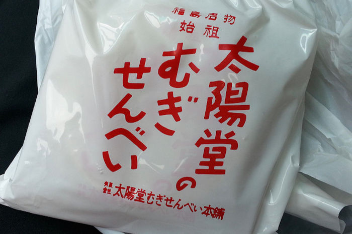 福島のお土産 むぎせんべい 太陽堂 福島県のお土産 名産品 特産品紹介ブログ